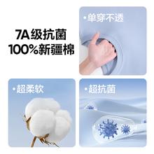 网易严选 25春夏升级205g重磅棉T恤100%新疆棉7A抗菌短袖