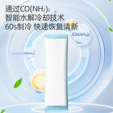 ocheers 英国产妇冷敷贴会阴冷敷垫孕妇顺产侧切剖腹产产后卫生巾冰敷冰垫
