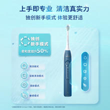飞利浦 电动牙刷钻石3系 6730升级款 微泡水流科技 礼物送男友女友生日礼物 HX5181/01