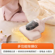美的 除螨仪BC1家用床上吸尘器小型除螨虫神器紫外线B1