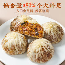 千味央厨 猪肉三丁纸皮烧麦 240g 4个装