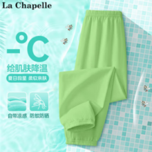 LA CHAPELLE HOMME 拉夏贝尔 儿童夏季运动裤