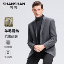SHANSHAN杉杉羊毛西服外套男秋冬季加厚保暖