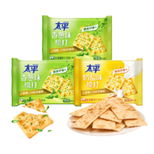 文章详情