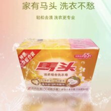 马头 洗衣皂 118g*6块
