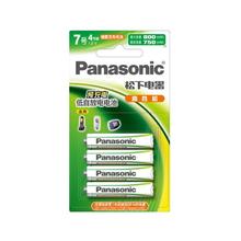 松下 Panasonic 7号5号七号五号充电电池三洋爱乐普技术适用于话筒相机玩具4MRC/4B 3MRC/4B 标准充电器