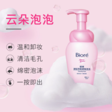 Biore 碧柔 深层净柔卸妆泡沫 150ml