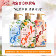 澳宝沐浴露3瓶装补水美肌清爽保湿滋润留香氛家庭沐浴乳液套装