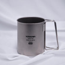 YOSHIKAWA 吉川 纯钛杯 450ml 户外露营徒步便携式折叠手柄
