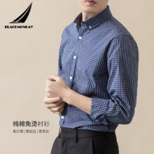 BLACKMONDAY【纯棉易打理】全棉格子衬衫男长袖商务休闲衬衣正装液氨免烫寸衫 【甄选上市公司面料】藏青小格 L (175)