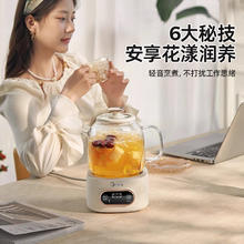 美的 全玻璃养生壶家用多功能办公室小型烧水壶花茶煮茶器炖煮