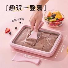 新款家用小型炒冰机无需插电酸奶机儿童专用迷你冰淇淋机冷冻喜欢