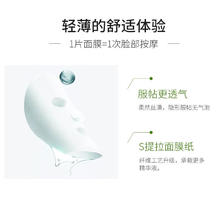 Papa recipe 春雨 面膜50片套装清洁补水 舒缓维稳 黄色3盒+黑色1盒+绿色1盒