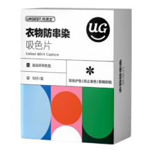 优洁士 吸色片防染色洗衣片 吸色片3盒【150片装】