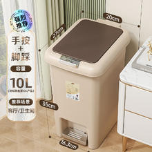 洁仕宝 垃圾桶家用脚踏式带盖手按脚踩大容量厕所卫生间厨房客厅卧室通用