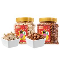 88VIP会员：喵满分 美国开心果400g+东北松子500g 罐装坚果
