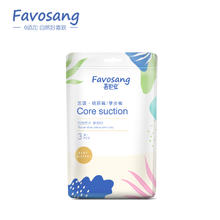 喜舒安 Favosang 拉拉xl裤婴儿超薄透气干爽纸尿裤L尿不湿XXLm