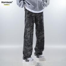 Homlean 迷彩工装牛仔裤男春季宽松美式潮牌直筒休闲长裤子HS42迷彩黑L