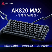 黑爵 ak820maxULTRA磁轴无线机械键盘兵王轴侧刻游戏电竞三模蓝牙