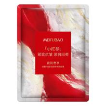 百雀羚 护肤套装礼盒肌初致臻水乳霜眼霜面膜抗皱紧致品质国货