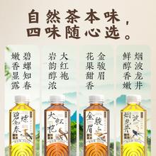 茶小开饮料500ml*12瓶特价无糖纯茶0糖0卡0脂肪金駿眉茶红茶