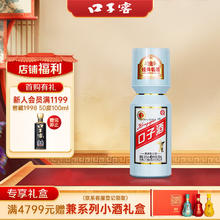 口子窖 大头口子酒 50%vol 兼香型白酒 500ml*1瓶 单瓶装