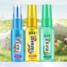 需首购、京东百亿补贴：隆力奇驱蚊花露水 驱蚊30ml+牛黄30ml+蛇胆30ml