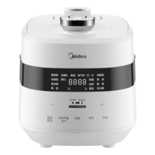 美的（Midea）电饭锅 智能立体加热 1.7倍真高压家用微压2-3个人多功能柴火饭 赤炎电压力锅电饭煲3升MB-G1R