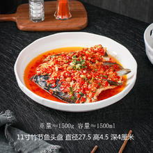 悦荧 11英寸竹节盘子-白瓷 中式色釉陶瓷餐具