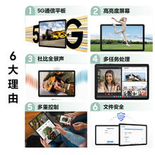 三星 SAMSUNG Galaxy Tab A9+ 11英寸 Android 平板电脑