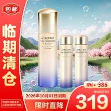 SHISEIDO 资生堂 悦薇水乳清爽型护肤套装乳100ml+水75ml×2一套正装量 (26年10月到期，介意者勿拍)