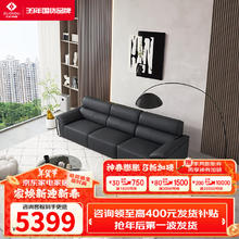 左右家私 左右大黑牛真皮沙发现代简约客厅轻奢头层牛皮中小型家具DZY6050 3m小四人位黑色