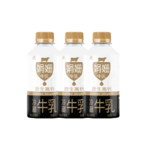 辉山（huishan）娟姗鲜牛奶 原生高钙奶 3.7g优质蛋白 早餐伴侣 分享装485ml*3瓶