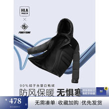 海澜之家 羽绒服23白鸭绒保暖舒适连帽外套男冬季 黑色镶拼37 4XL /195/108A