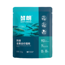 需首购：鲜朗 低温烘焙猫粮 100g