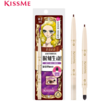 kiss me 奇士美 柔妆纤细眼线笔 #02棕色 0.1g