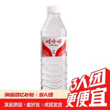 娃哈哈 饮用天然矿泉水 596ml*24瓶