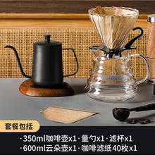 淘春秋 手冲咖啡壶套装 玻璃材质 5件套 咖啡粉专用