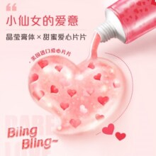 高露洁（Colgate）大胆爱 限量版 爱心牙膏套装 130g×2（红色爱心片片 情人节礼物）