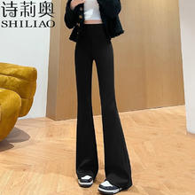 诗莉奥 打底裤女款黑色-喇叭四季款 1条