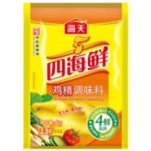 海天 四海鲜鸡精40g 调味料