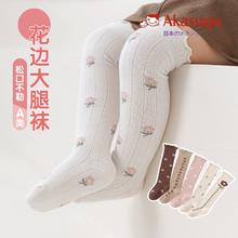 百亿补贴：新生 Akasugu 婴儿长筒袜子宝宝春秋a类棉0-3月新生儿初过膝松口不勒腿