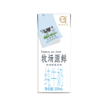 plus会员、需首购：认养 全脂纯牛奶 200g*12盒
