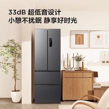 百亿补贴：TCL 法式多门一级能效双变频冰箱