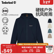 Timberland 男装冲锋外套户外休闲防水夹克|A6GJB A6GJB433/深宝石蓝 M 175（130-150斤）