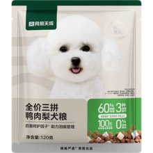 网易天成 三拼鸭肉梨通用全阶段狗狗干粮 120g