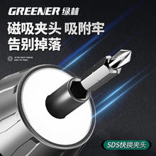 绿林 电动螺丝刀充电式家用锂电小型多功能起子电动螺丝批工具套装