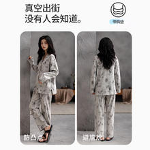 洁丽雅 2025款国风全棉家居服 女士睡衣长袖开衫翻领秋冬套装