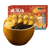 鲍临门 佛跳墙 加热即食 汤汁浓郁 1500g