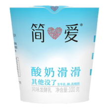 简爱 酸奶 原味滑滑酸奶 无添加剂低温生牛乳发酵便携装 酸牛奶生鲜 原味滑滑100g*18杯